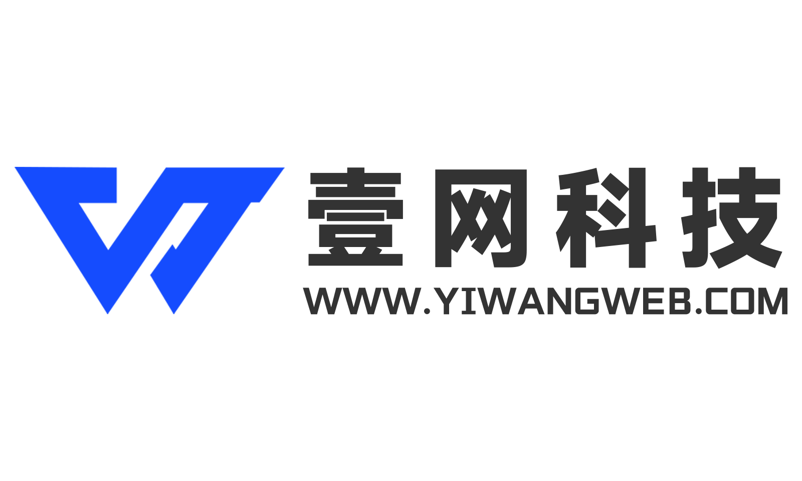壹网科技 YIWANGWEB